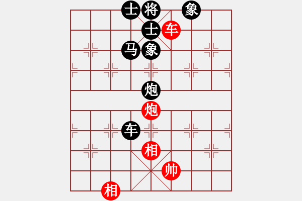 象棋棋譜圖片：棋逢對(duì)手[-] -VS- 橫才俊儒[292832991] - 步數(shù)：160 