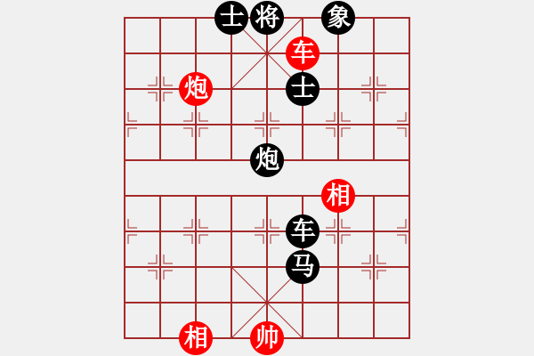 象棋棋譜圖片：棋逢對(duì)手[-] -VS- 橫才俊儒[292832991] - 步數(shù)：170 