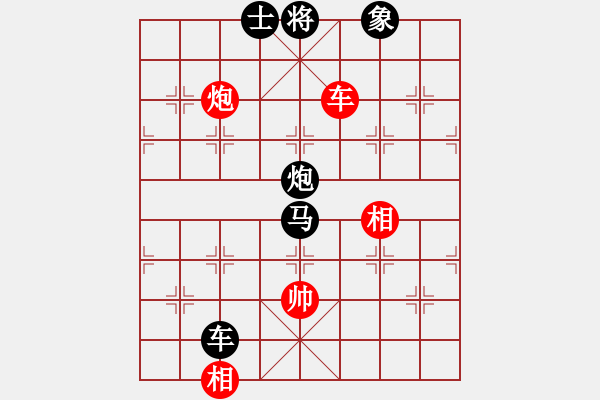 象棋棋譜圖片：棋逢對(duì)手[-] -VS- 橫才俊儒[292832991] - 步數(shù)：176 