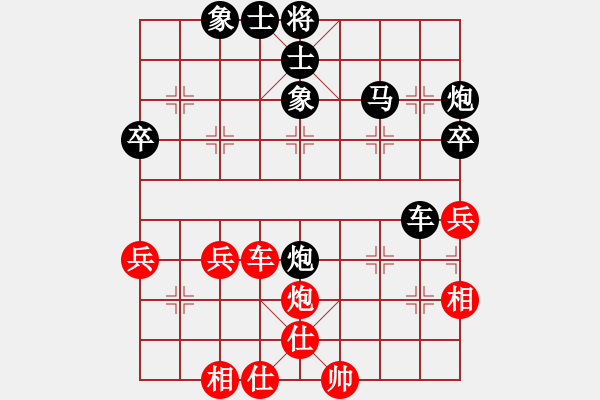 象棋棋譜圖片：棋逢對(duì)手[-] -VS- 橫才俊儒[292832991] - 步數(shù)：50 