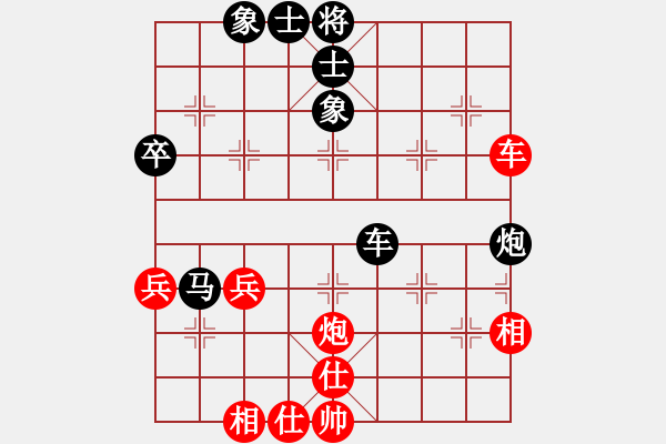 象棋棋譜圖片：棋逢對(duì)手[-] -VS- 橫才俊儒[292832991] - 步數(shù)：60 