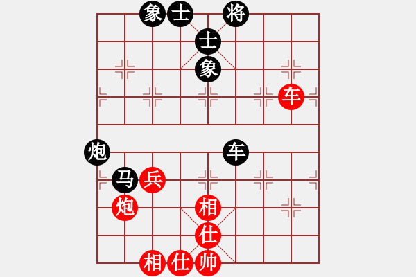 象棋棋譜圖片：棋逢對(duì)手[-] -VS- 橫才俊儒[292832991] - 步數(shù)：70 