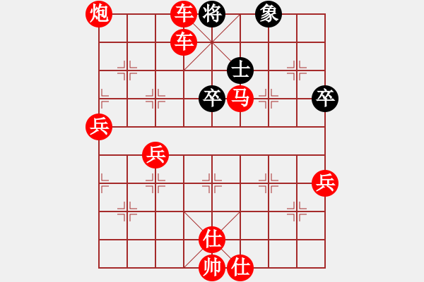 象棋棋譜圖片：炮2平5變，僅次于卒7平6，我是電腦王(3段)-勝-老王中王(月將) - 步數(shù)：109 