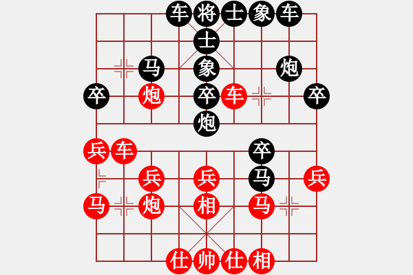 象棋棋譜圖片：炮2平5變，僅次于卒7平6，我是電腦王(3段)-勝-老王中王(月將) - 步數(shù)：30 