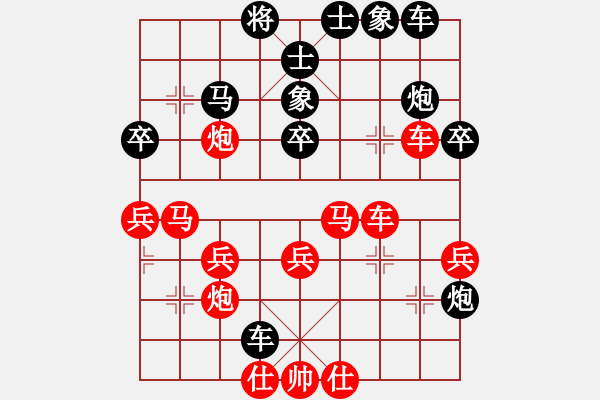 象棋棋譜圖片：炮2平5變，僅次于卒7平6，我是電腦王(3段)-勝-老王中王(月將) - 步數(shù)：40 