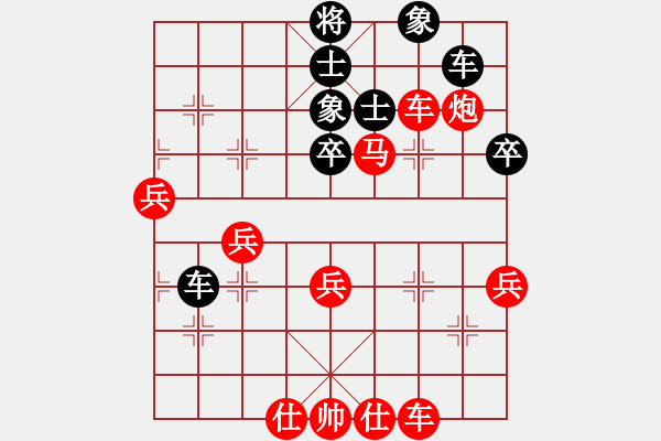 象棋棋譜圖片：炮2平5變，僅次于卒7平6，我是電腦王(3段)-勝-老王中王(月將) - 步數(shù)：70 