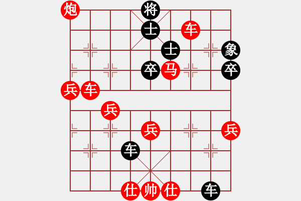 象棋棋譜圖片：炮2平5變，僅次于卒7平6，我是電腦王(3段)-勝-老王中王(月將) - 步數(shù)：90 