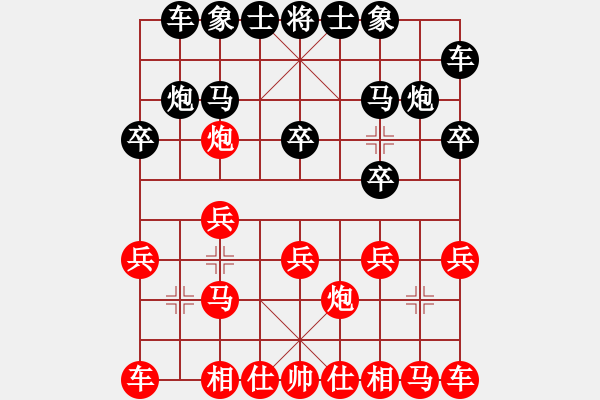 象棋棋谱图片：象戏车(月将)-和-新世纪太阳(月将) - 步数：10 