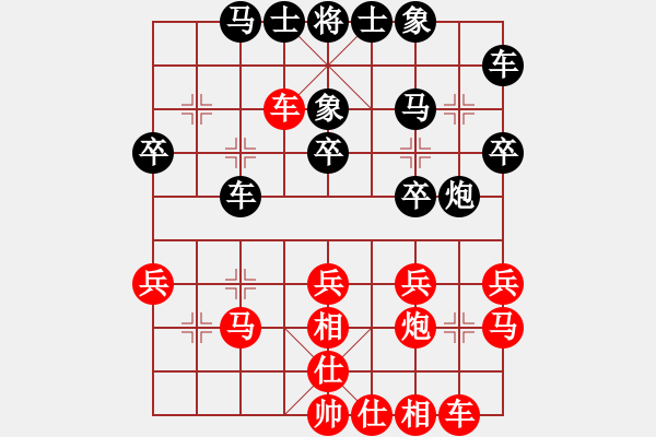 象棋棋谱图片：象戏车(月将)-和-新世纪太阳(月将) - 步数：30 