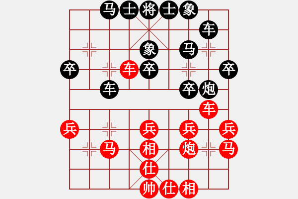 象棋棋谱图片：象戏车(月将)-和-新世纪太阳(月将) - 步数：33 