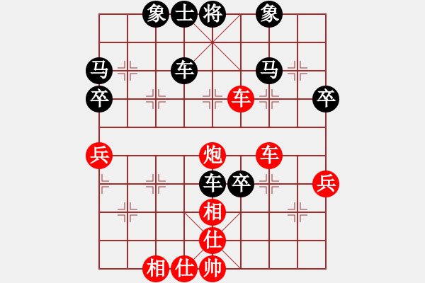 象棋棋譜圖片：蘇奕霖先勝周永忠 - 步數(shù)：60 