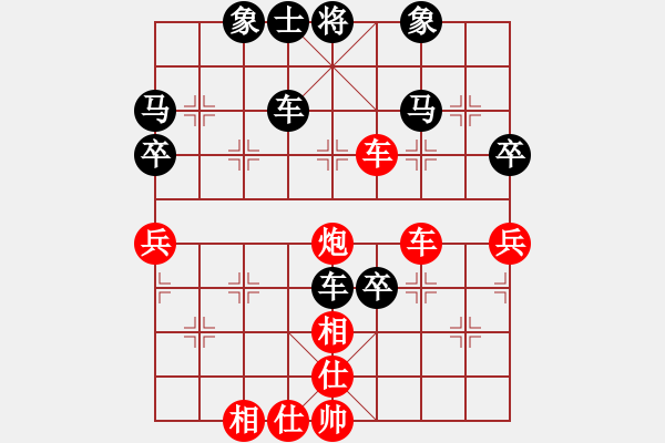 象棋棋譜圖片：蘇奕霖先勝周永忠 - 步數(shù)：61 