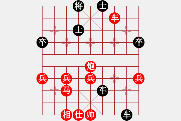 象棋棋譜圖片：殺手手殺(6段)-負(fù)-天山冷血(7段) 五六炮過河車對(duì)屏風(fēng)馬 - 步數(shù)：100 