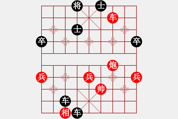 象棋棋譜圖片：殺手手殺(6段)-負(fù)-天山冷血(7段) 五六炮過河車對(duì)屏風(fēng)馬 - 步數(shù)：110 