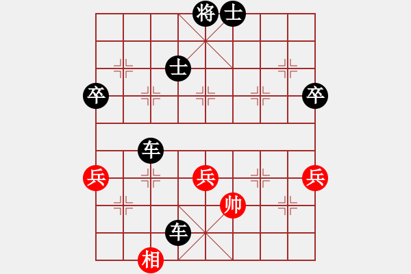 象棋棋譜圖片：殺手手殺(6段)-負(fù)-天山冷血(7段) 五六炮過河車對(duì)屏風(fēng)馬 - 步數(shù)：118 