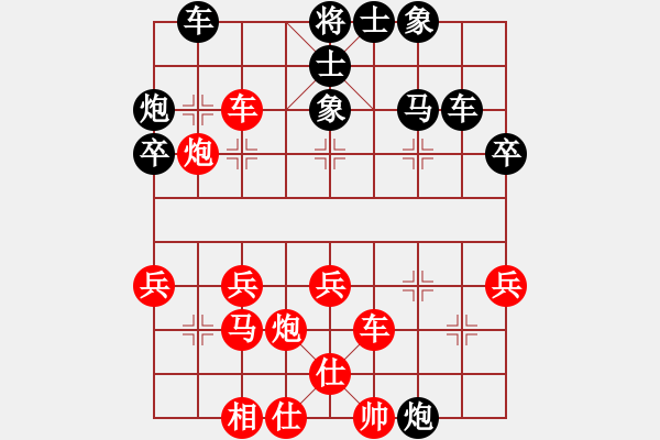 象棋棋譜圖片：殺手手殺(6段)-負(fù)-天山冷血(7段) 五六炮過河車對(duì)屏風(fēng)馬 - 步數(shù)：40 