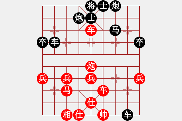 象棋棋譜圖片：殺手手殺(6段)-負(fù)-天山冷血(7段) 五六炮過河車對(duì)屏風(fēng)馬 - 步數(shù)：50 