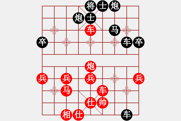 象棋棋譜圖片：殺手手殺(6段)-負(fù)-天山冷血(7段) 五六炮過河車對(duì)屏風(fēng)馬 - 步數(shù)：60 