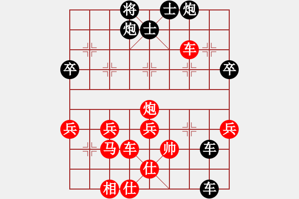 象棋棋譜圖片：殺手手殺(6段)-負(fù)-天山冷血(7段) 五六炮過河車對(duì)屏風(fēng)馬 - 步數(shù)：70 