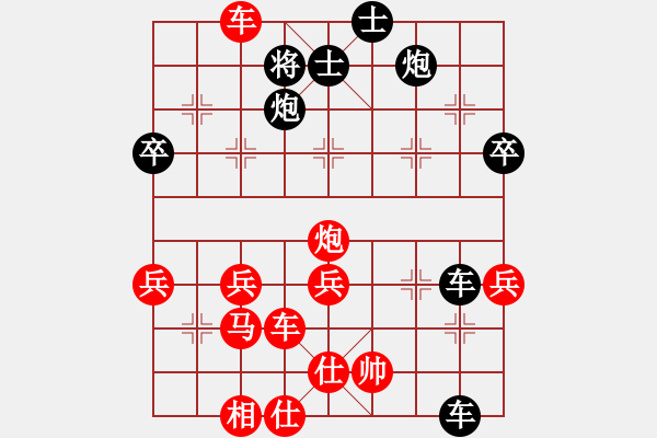 象棋棋譜圖片：殺手手殺(6段)-負(fù)-天山冷血(7段) 五六炮過河車對(duì)屏風(fēng)馬 - 步數(shù)：80 