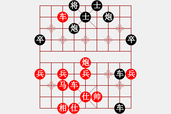 象棋棋譜圖片：殺手手殺(6段)-負(fù)-天山冷血(7段) 五六炮過河車對(duì)屏風(fēng)馬 - 步數(shù)：90 