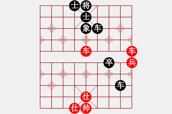 象棋棋譜圖片：┌℡牧野小超 [274647234] -VS- 橫才俊儒[292832991] - 步數(shù)：100 