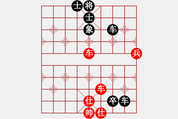 象棋棋譜圖片：┌℡牧野小超 [274647234] -VS- 橫才俊儒[292832991] - 步數(shù)：110 