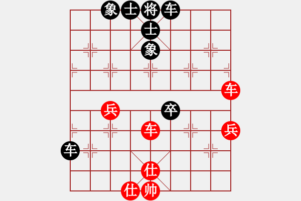 象棋棋譜圖片：┌℡牧野小超 [274647234] -VS- 橫才俊儒[292832991] - 步數(shù)：90 