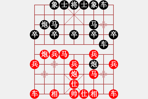 象棋棋譜圖片：水上漂(1段)-負-佛道弈仙人(5段) - 步數：20 