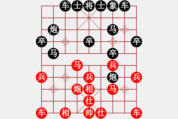 象棋棋譜圖片：水上漂(1段)-負-佛道弈仙人(5段) - 步數：30 