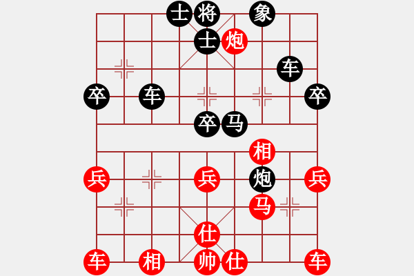 象棋棋譜圖片：水上漂(1段)-負-佛道弈仙人(5段) - 步數：50 