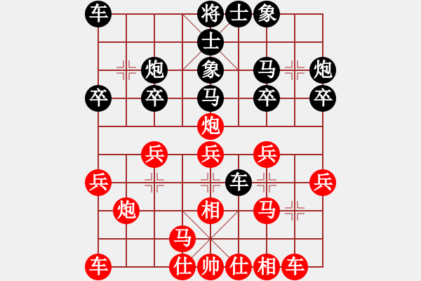 象棋棋譜圖片：無情門冷血(9段)-勝-兵五退一(8段) - 步數(shù)：20 