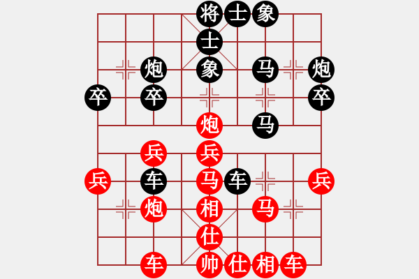 象棋棋譜圖片：無情門冷血(9段)-勝-兵五退一(8段) - 步數(shù)：30 