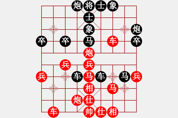 象棋棋譜圖片：無情門冷血(9段)-勝-兵五退一(8段) - 步數(shù)：40 