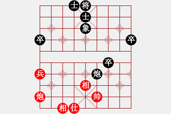 象棋棋譜圖片：臭棋人家ㄨ地賊星[360845430] -VS- 張全[1823963167] - 步數(shù)：70 