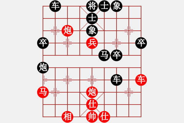 象棋棋譜圖片：白氏劍客(4段)-負(fù)-時(shí)勢(shì)造英雄(2段) - 步數(shù)：40 