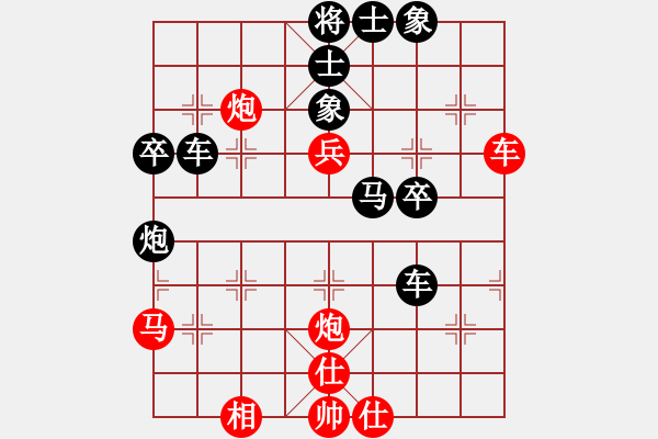 象棋棋譜圖片：白氏劍客(4段)-負(fù)-時(shí)勢(shì)造英雄(2段) - 步數(shù)：42 