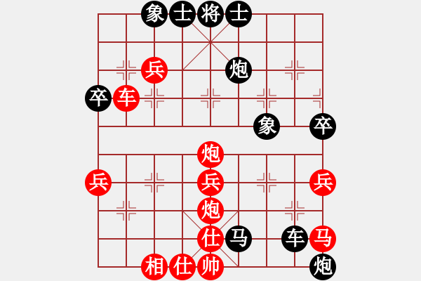 象棋棋譜圖片：聯(lián)眾精彩對局（186.chn） - 步數(shù)：40 