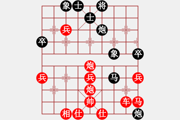 象棋棋譜圖片：聯(lián)眾精彩對局（186.chn） - 步數(shù)：50 