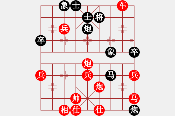 象棋棋譜圖片：聯(lián)眾精彩對局（186.chn） - 步數(shù)：55 