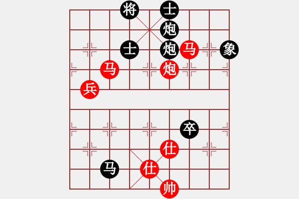 象棋棋譜圖片：山東省棋牌運(yùn)動(dòng)管理中心隊(duì) 宋曉琬 負(fù) 杭州燃?xì)饧瘓F(tuán)隊(duì) 趙冠芳 - 步數(shù)：120 