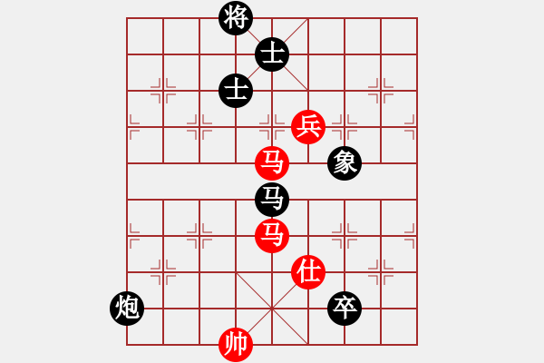 象棋棋譜圖片：山東省棋牌運(yùn)動(dòng)管理中心隊(duì) 宋曉琬 負(fù) 杭州燃?xì)饧瘓F(tuán)隊(duì) 趙冠芳 - 步數(shù)：180 