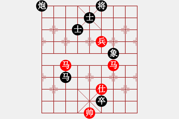 象棋棋譜圖片：山東省棋牌運(yùn)動(dòng)管理中心隊(duì) 宋曉琬 負(fù) 杭州燃?xì)饧瘓F(tuán)隊(duì) 趙冠芳 - 步數(shù)：210 