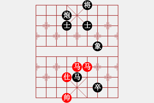 象棋棋譜圖片：山東省棋牌運(yùn)動(dòng)管理中心隊(duì) 宋曉琬 負(fù) 杭州燃?xì)饧瘓F(tuán)隊(duì) 趙冠芳 - 步數(shù)：230 