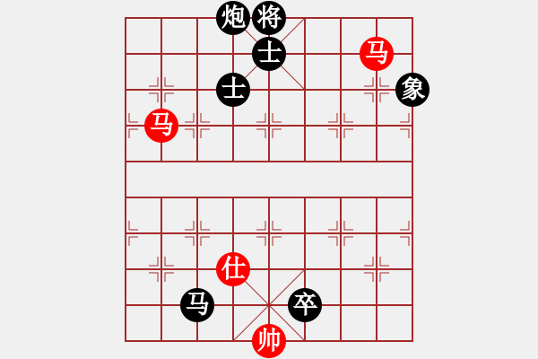 象棋棋譜圖片：山東省棋牌運(yùn)動(dòng)管理中心隊(duì) 宋曉琬 負(fù) 杭州燃?xì)饧瘓F(tuán)隊(duì) 趙冠芳 - 步數(shù)：250 