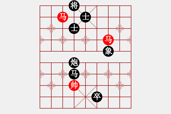 象棋棋譜圖片：山東省棋牌運(yùn)動(dòng)管理中心隊(duì) 宋曉琬 負(fù) 杭州燃?xì)饧瘓F(tuán)隊(duì) 趙冠芳 - 步數(shù)：260 