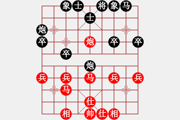 象棋棋譜圖片：山東省棋牌運(yùn)動(dòng)管理中心隊(duì) 宋曉琬 負(fù) 杭州燃?xì)饧瘓F(tuán)隊(duì) 趙冠芳 - 步數(shù)：30 