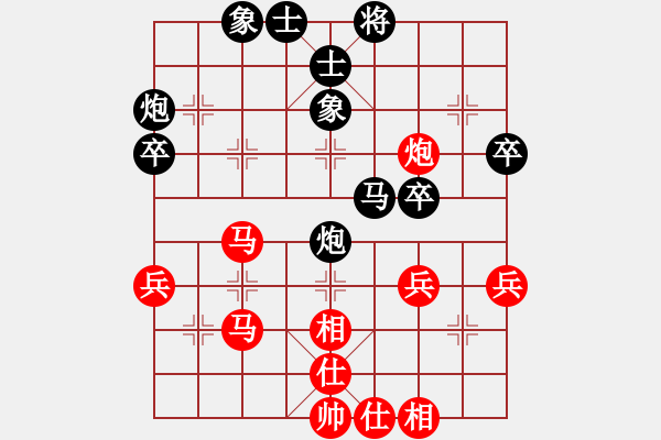 象棋棋譜圖片：山東省棋牌運(yùn)動(dòng)管理中心隊(duì) 宋曉琬 負(fù) 杭州燃?xì)饧瘓F(tuán)隊(duì) 趙冠芳 - 步數(shù)：40 