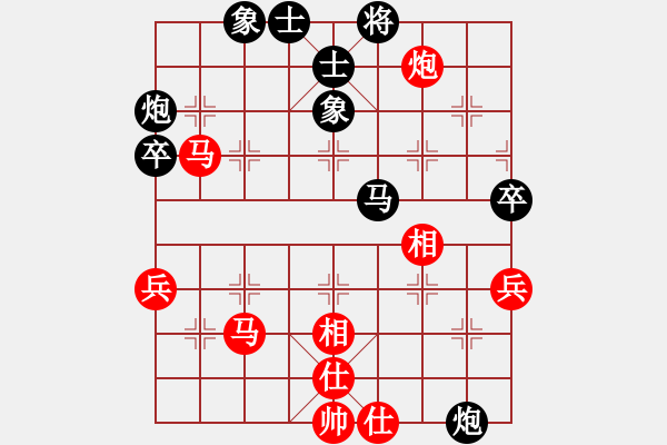 象棋棋譜圖片：山東省棋牌運(yùn)動(dòng)管理中心隊(duì) 宋曉琬 負(fù) 杭州燃?xì)饧瘓F(tuán)隊(duì) 趙冠芳 - 步數(shù)：50 