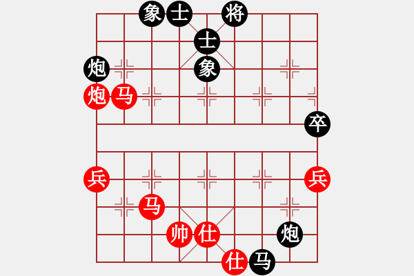 象棋棋譜圖片：山東省棋牌運(yùn)動(dòng)管理中心隊(duì) 宋曉琬 負(fù) 杭州燃?xì)饧瘓F(tuán)隊(duì) 趙冠芳 - 步數(shù)：60 